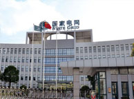 延边国家电网宁夏分公司